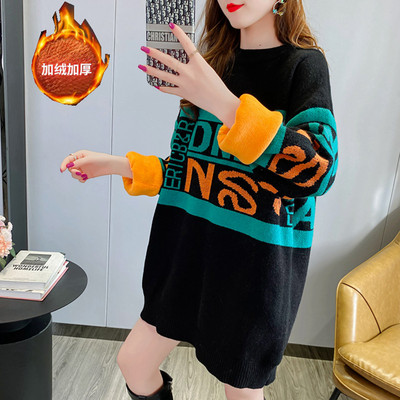 Téli pulóver terhes nőknek felirattal