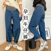 Széles szárú farmer terhes nők számára