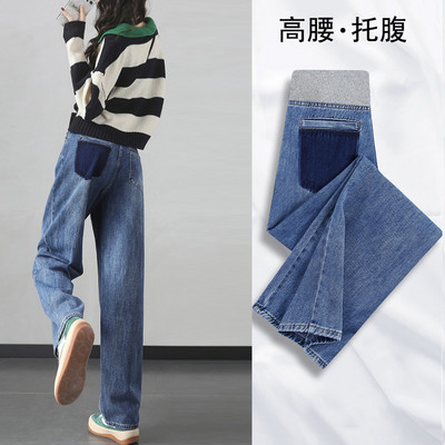 Női farmer terhes nőknek - széles, magas derékkal