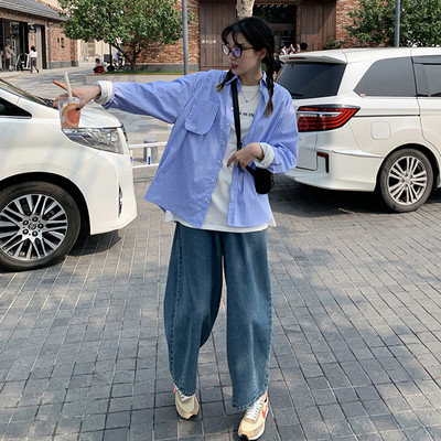 Ženske plave traperice za trudnice širokih nogavica