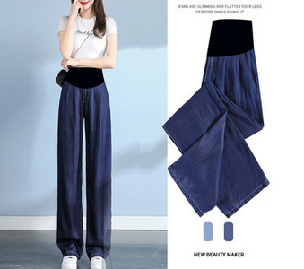 Alkalmi női széles szárú farmernadrág zsebekkel kismama időre