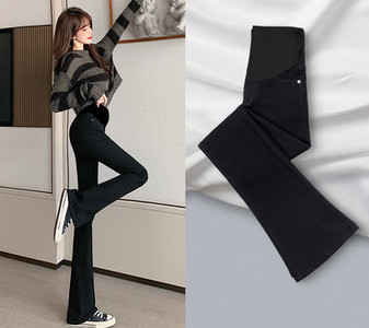 Traperice za trudnice pogodne za svako godišnje doba