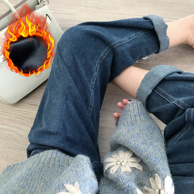 Γυναικείο τζιν για εγκύους - λεπτό με ψηλή μέση