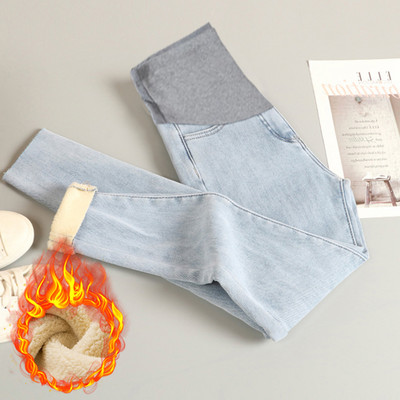 Ženske traperice za trudnice - ravni model