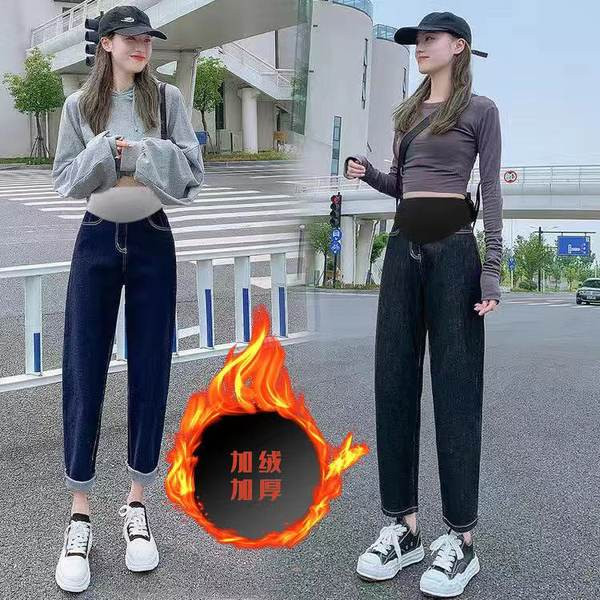 Ženske traperice za trudnice - visokog struka