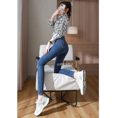 Női farmer terhes nőknek - ceruza típusú magas derékkal