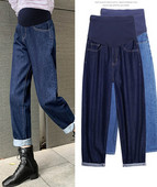 Дамски дънки за бременни жени - с висока талия широк модел