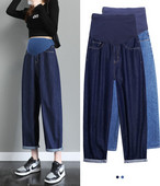 Női széles szárú kismamafarmer gumis derékkal