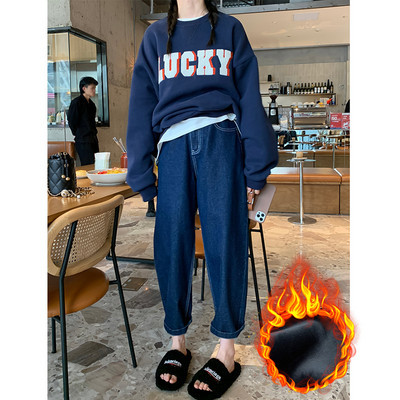 Női farmer kismamáknak - bő mintával, magas derékkal