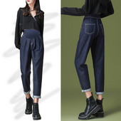 Női kismama farmernadrág zsebbel