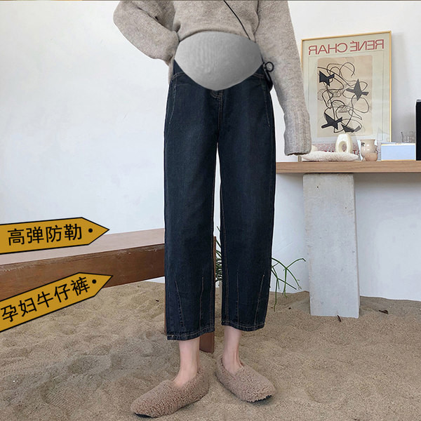 Kismama farmernadrág zsebekkel és gombokkal