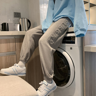 Duge sportske hlače za trudnice visokog struka