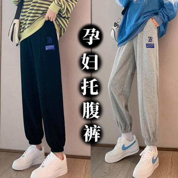 Sportnadrág terhes nőknek - magas derékkal és zsebbel