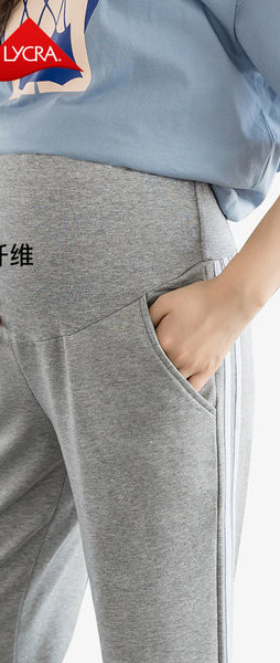 Спортен панталон с висока талия и джоб за бременни 