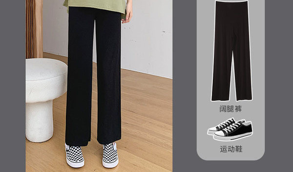 Női hosszú nadrág terhes nőknek - magas derekú bő mintával