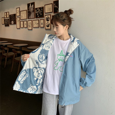 Дамско есенно яке с две лица - закопчаване с цип