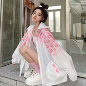 Színes női kabát könnyű anyagból