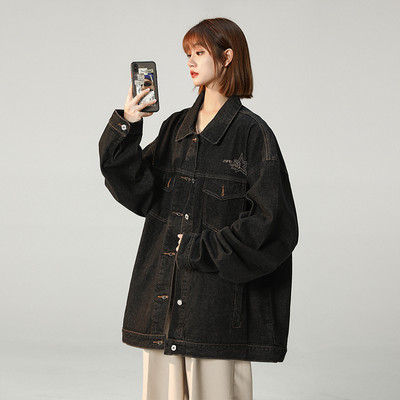 Női széles farmerdzseki