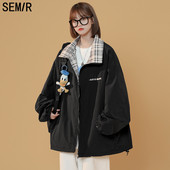 Alkalmi női kabát két arccal