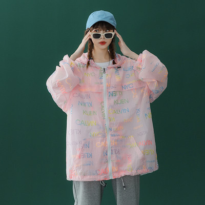 Bő, kapucnis női kabát többféle színben