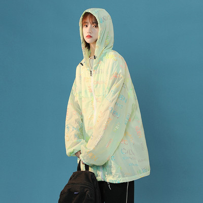 Bő, kapucnis női kabát többféle színben