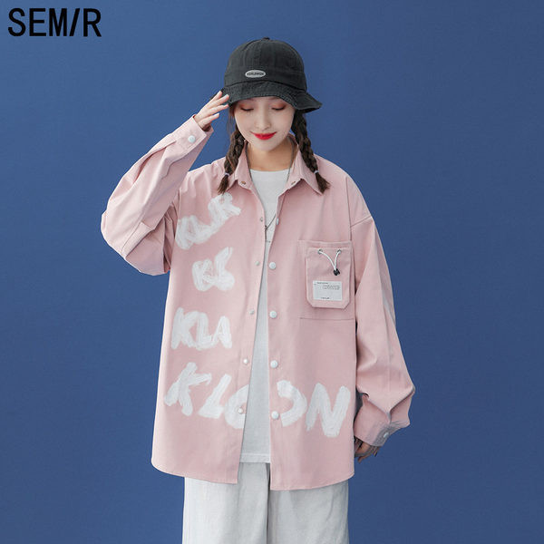 Есенно яке с копчета и джоб в два цвята