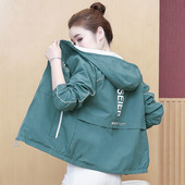 Дамско есенно яке с качулка - късо