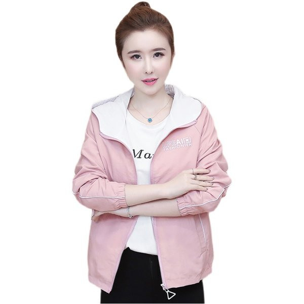 Дамско есенно яке с качулка - късо