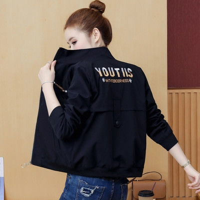 Őszi női kabát - mindennapi