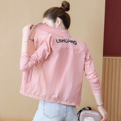 Dnevna ženska jakna za zaštitu od sunca u raznim bojama