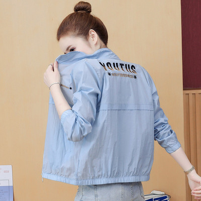 Dnevna ženska jakna za zaštitu od sunca u raznim bojama