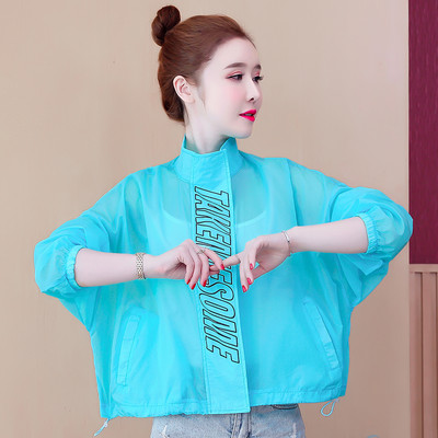 Női napvédő kabát kapucnival és zsebbel