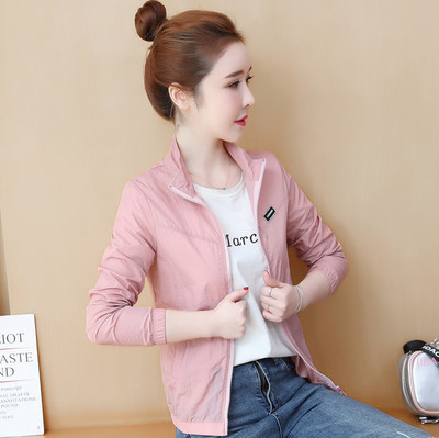 Γυναικείο φθινοπωρινό μπουφάν με λάστιχο και φερμουάρ