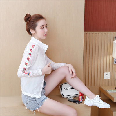 Γυναικείο φθινοπωρινό μπουφάν με λάστιχο και φερμουάρ