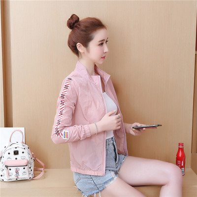 Γυναικείο φθινοπωρινό μπουφάν με λάστιχο και φερμουάρ