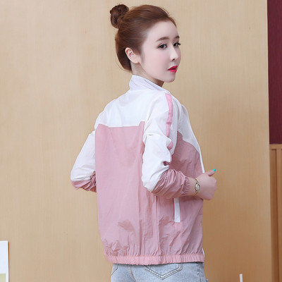 Γυναικείο φθινοπωρινό μπουφάν με λάστιχο και φερμουάρ