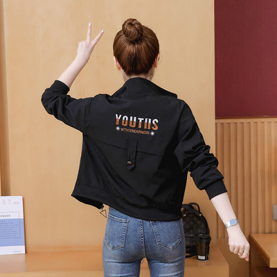 Σπορ casual μπουφάν με φερμουάρ και κουκούλα