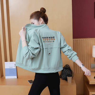 Σπορ casual μπουφάν με φερμουάρ και κουκούλα