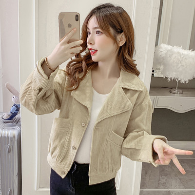 Γυναικείο φθινοπωρινό μπουφάν με φερμουάρ και τσέπη