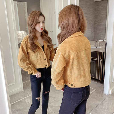 Γυναικείο φθινοπωρινό μπουφάν με φερμουάρ και τσέπη