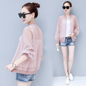 Ежедневно дамско яке без яка с бродерия и цип