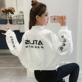 Napi fényvédő női kabát két színben