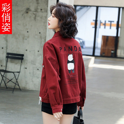 Φθινοπωρινό τζιν μπουφάν - κοντό μοντέλο