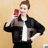 napi rövid kabát leopárd díszítéssel