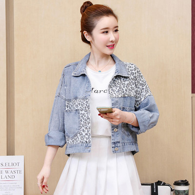 napi rövid kabát leopárd díszítéssel