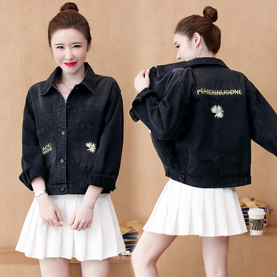 napi rövid kabát leopárd díszítéssel