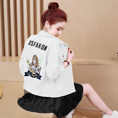 napi rövid kabát leopárd díszítéssel