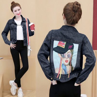 napi rövid kabát leopárd díszítéssel