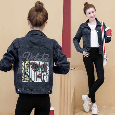 napi rövid kabát leopárd díszítéssel