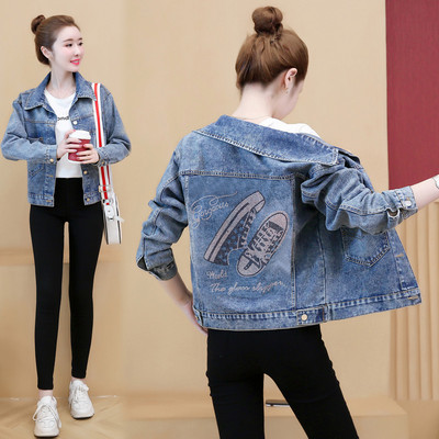 napi rövid kabát leopárd díszítéssel